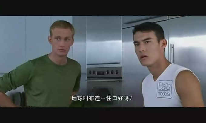 超级名模