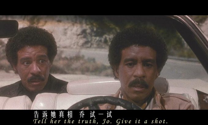 巨星重生记