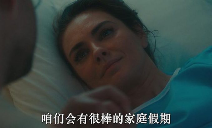 古德里奇